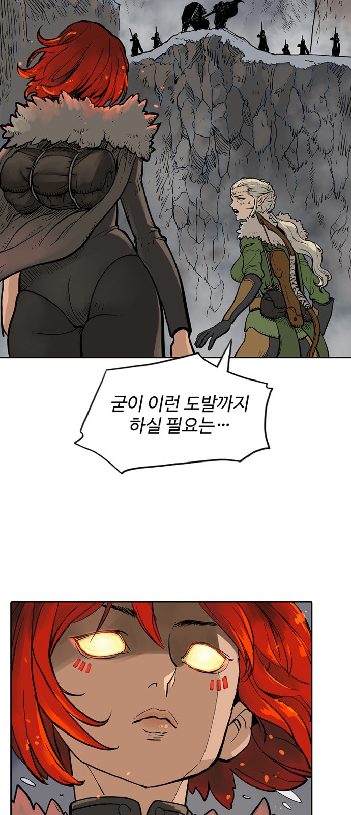 79 페이지