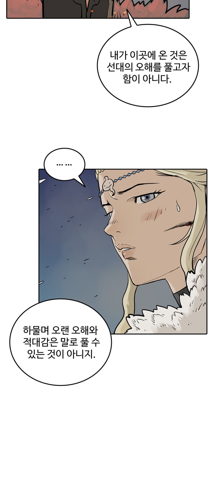 80 페이지