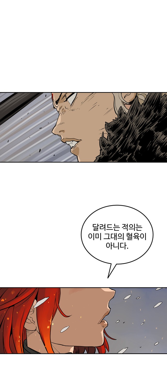 83 페이지