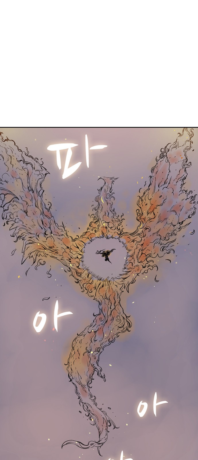 84 페이지