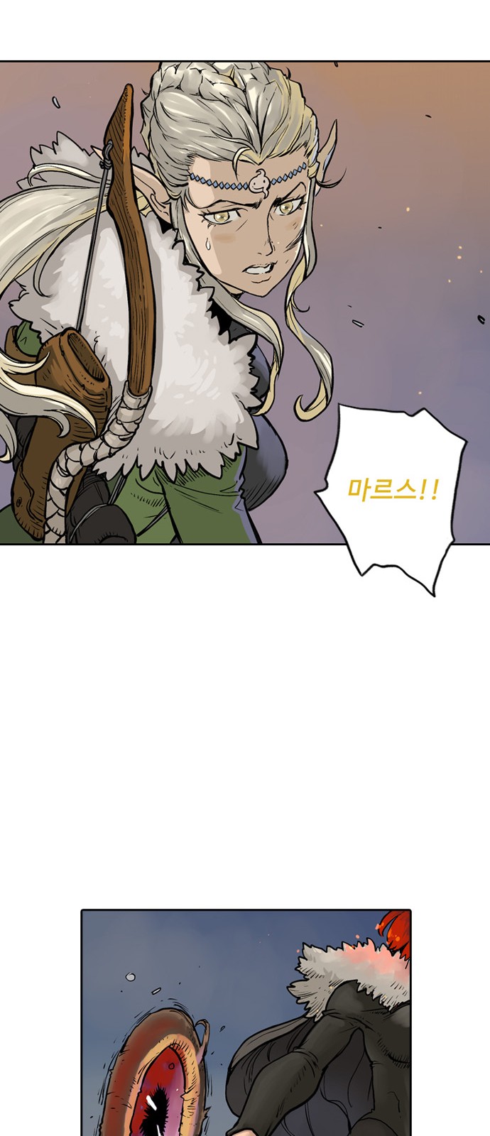 86 페이지