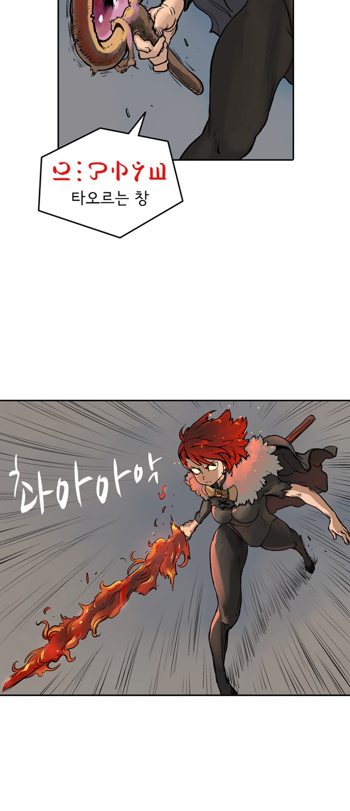 87 페이지