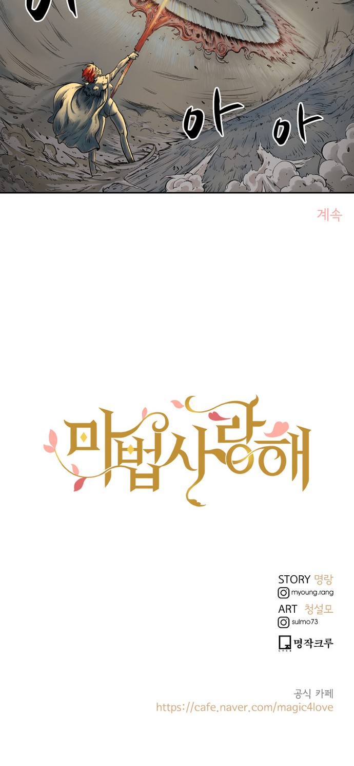 89 페이지