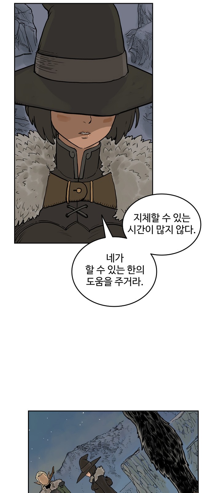 10 페이지