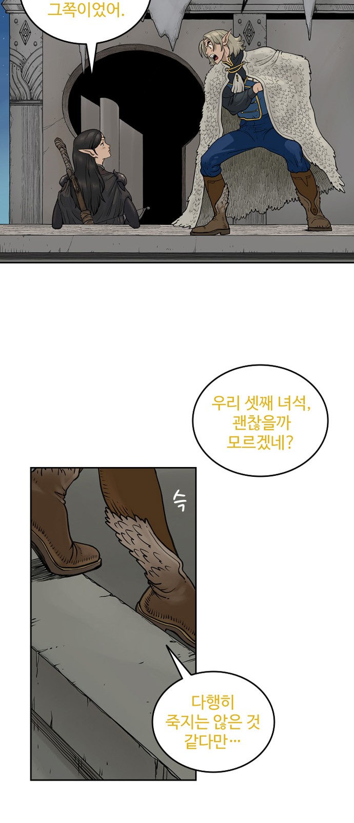 18 페이지