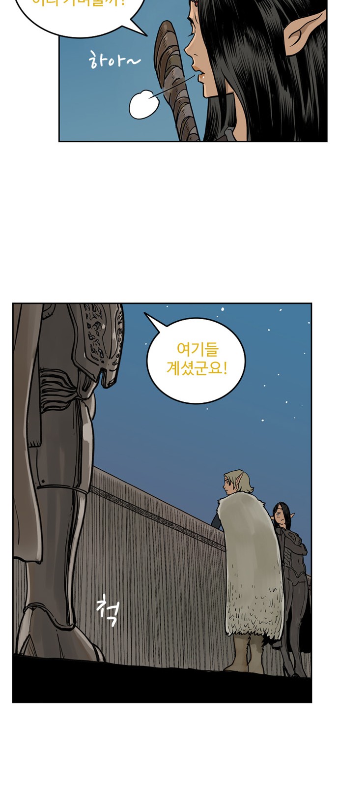 28 페이지