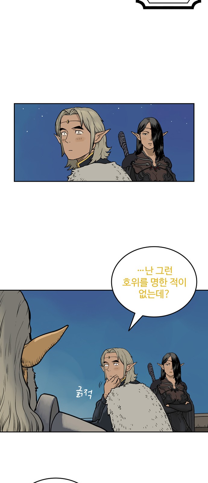 30 페이지