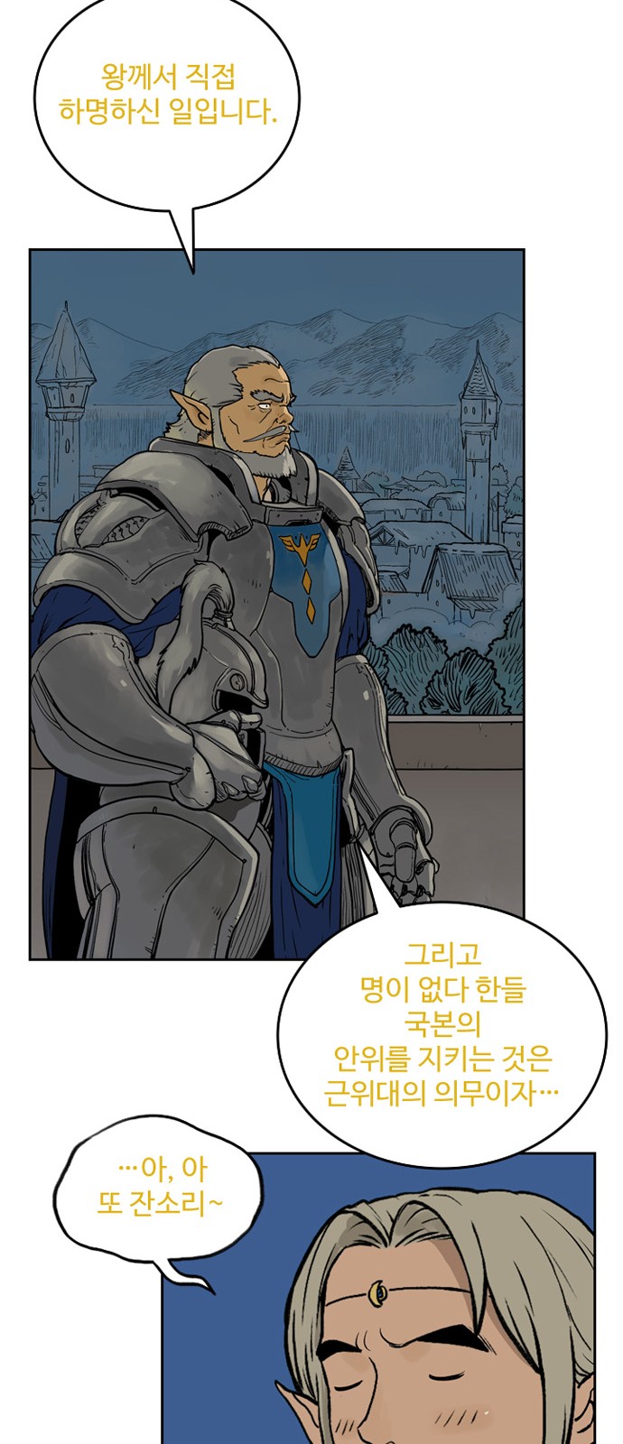 31 페이지
