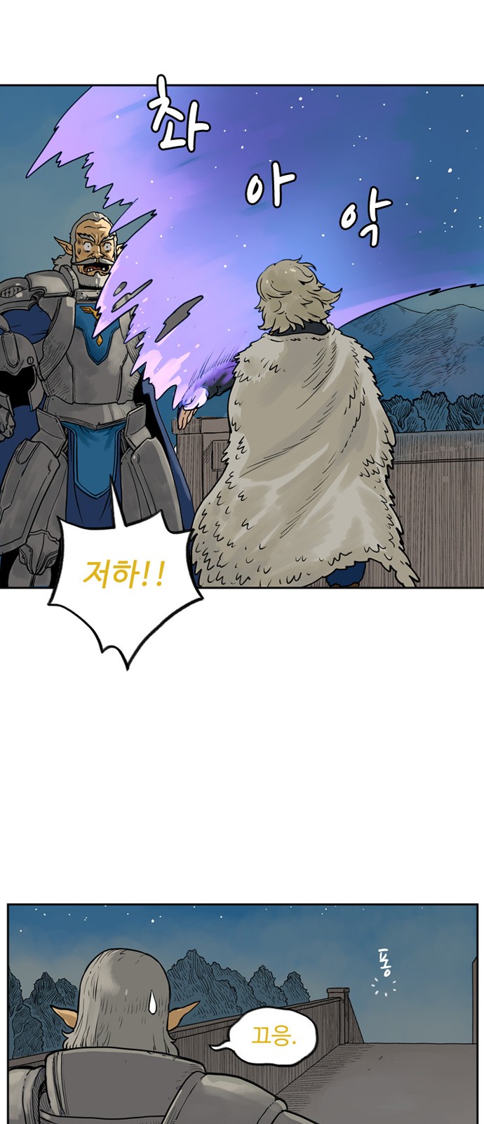 33 페이지