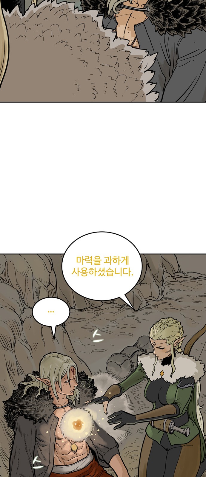 39 페이지