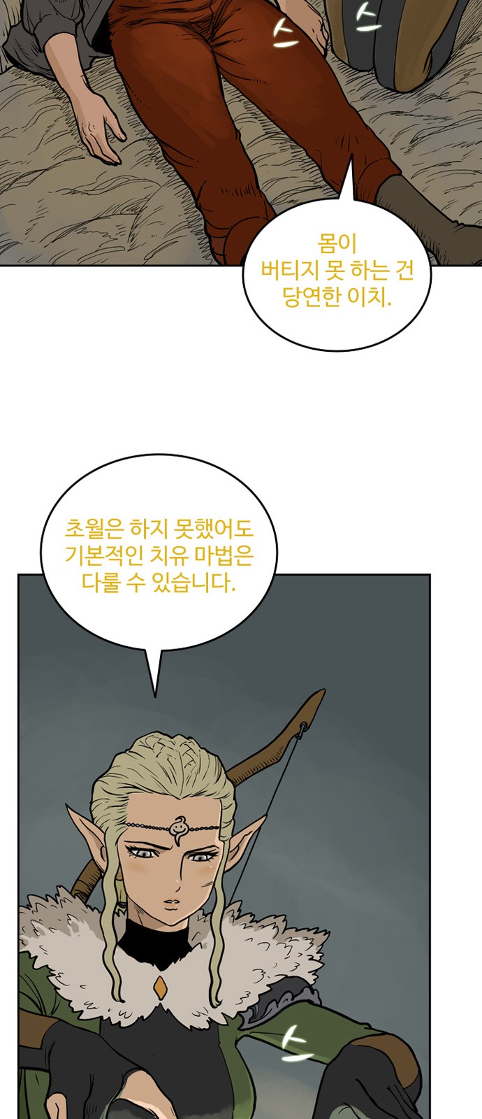 40 페이지