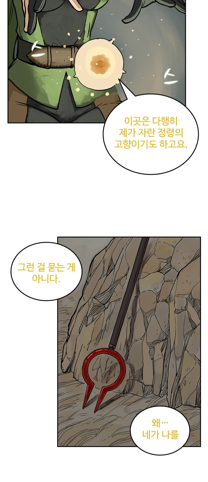 41 페이지