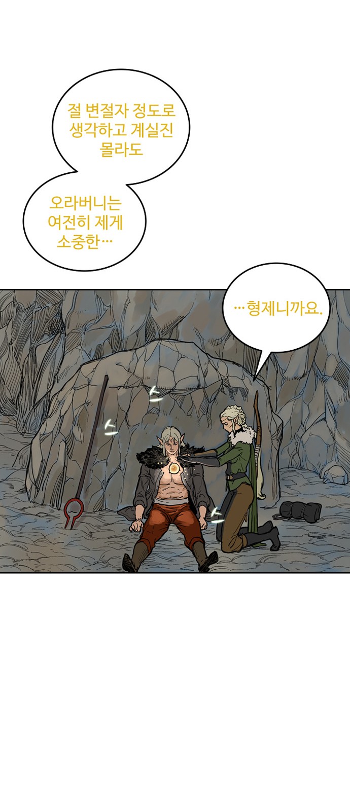 42 페이지