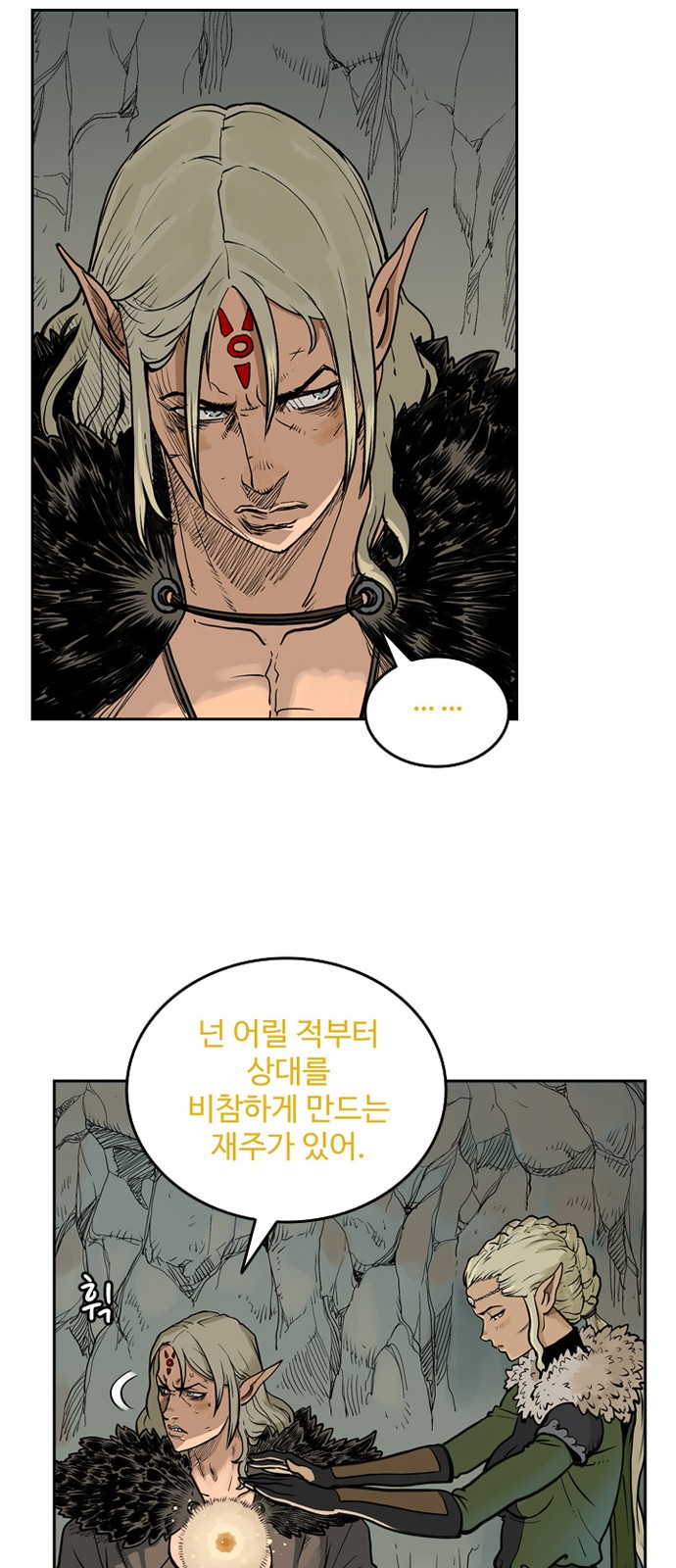 43 페이지