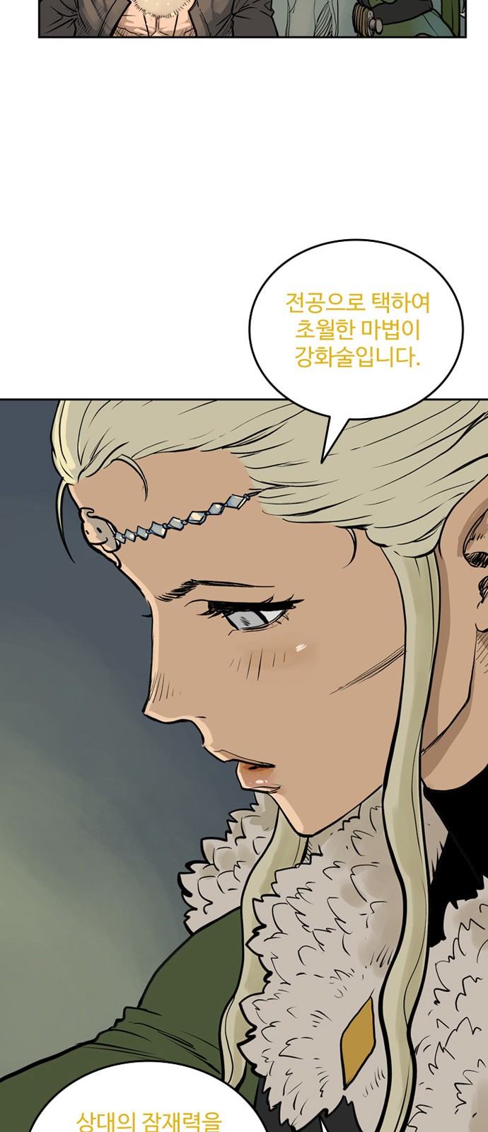 44 페이지