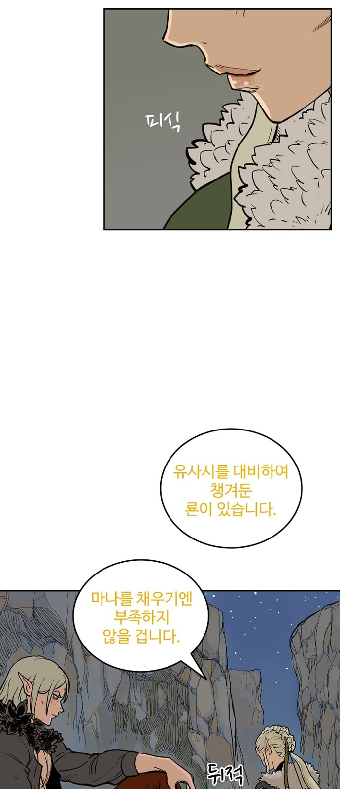 46 페이지