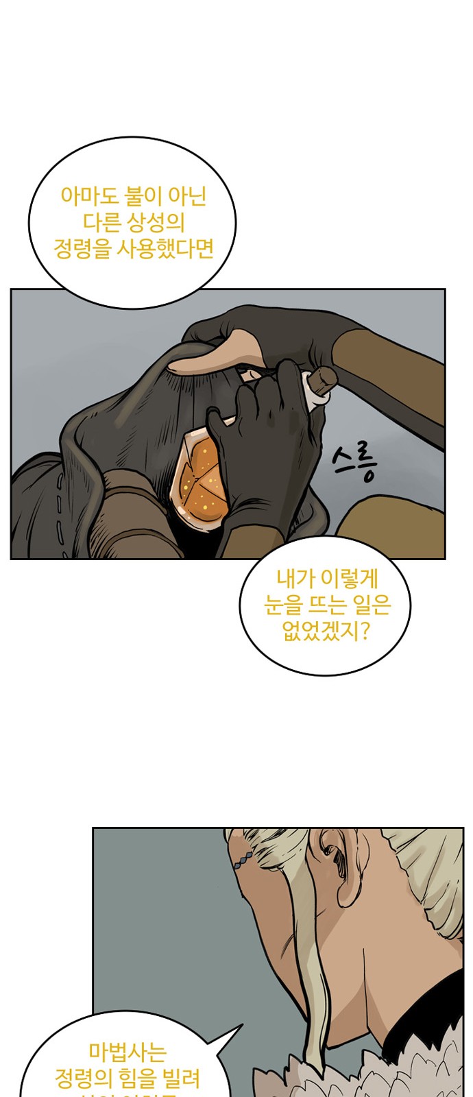 48 페이지