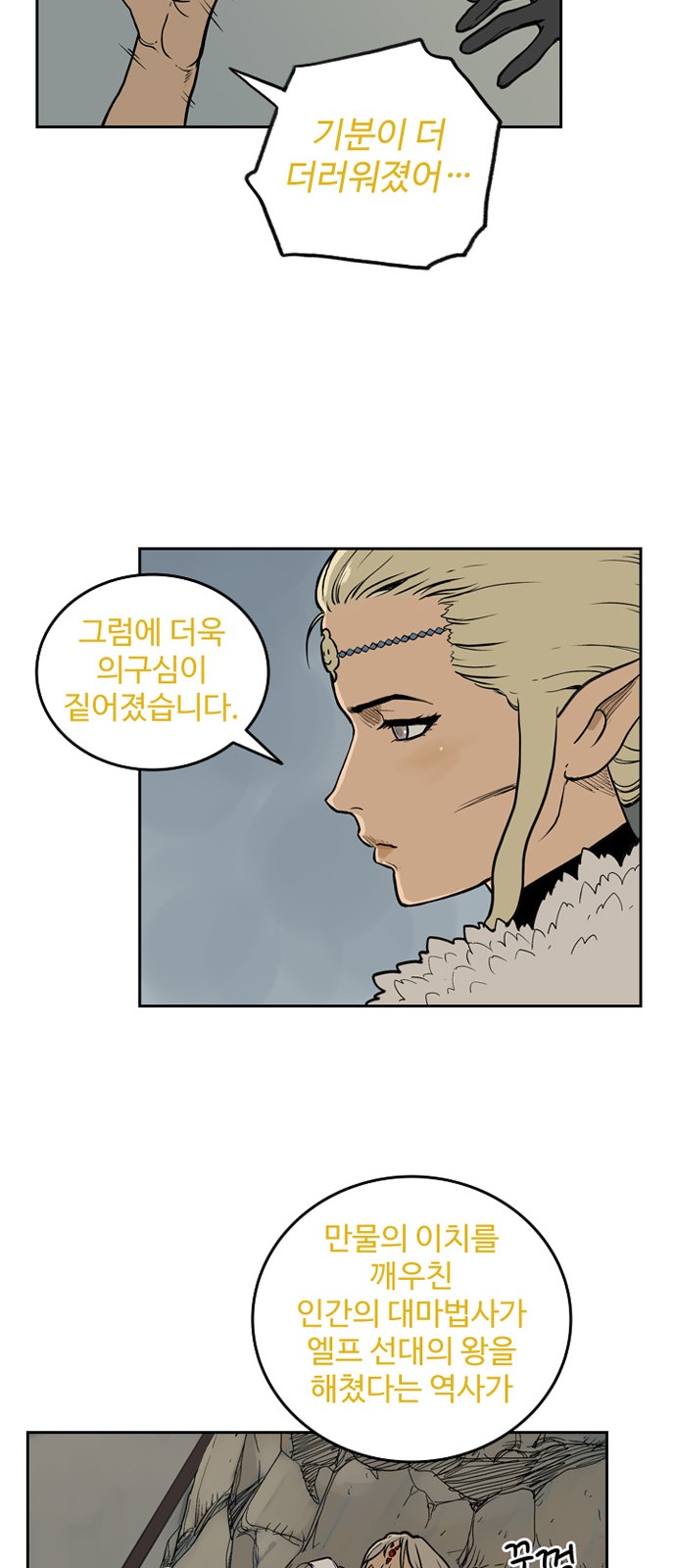 51 페이지