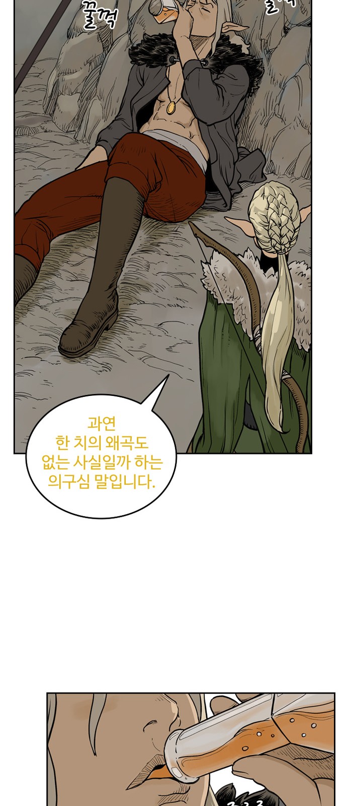 52 페이지