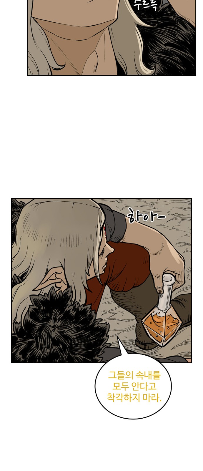 53 페이지