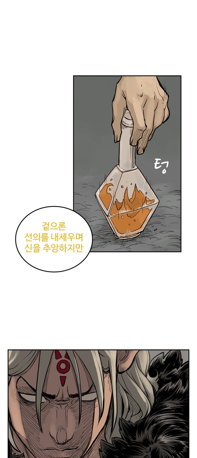55 페이지