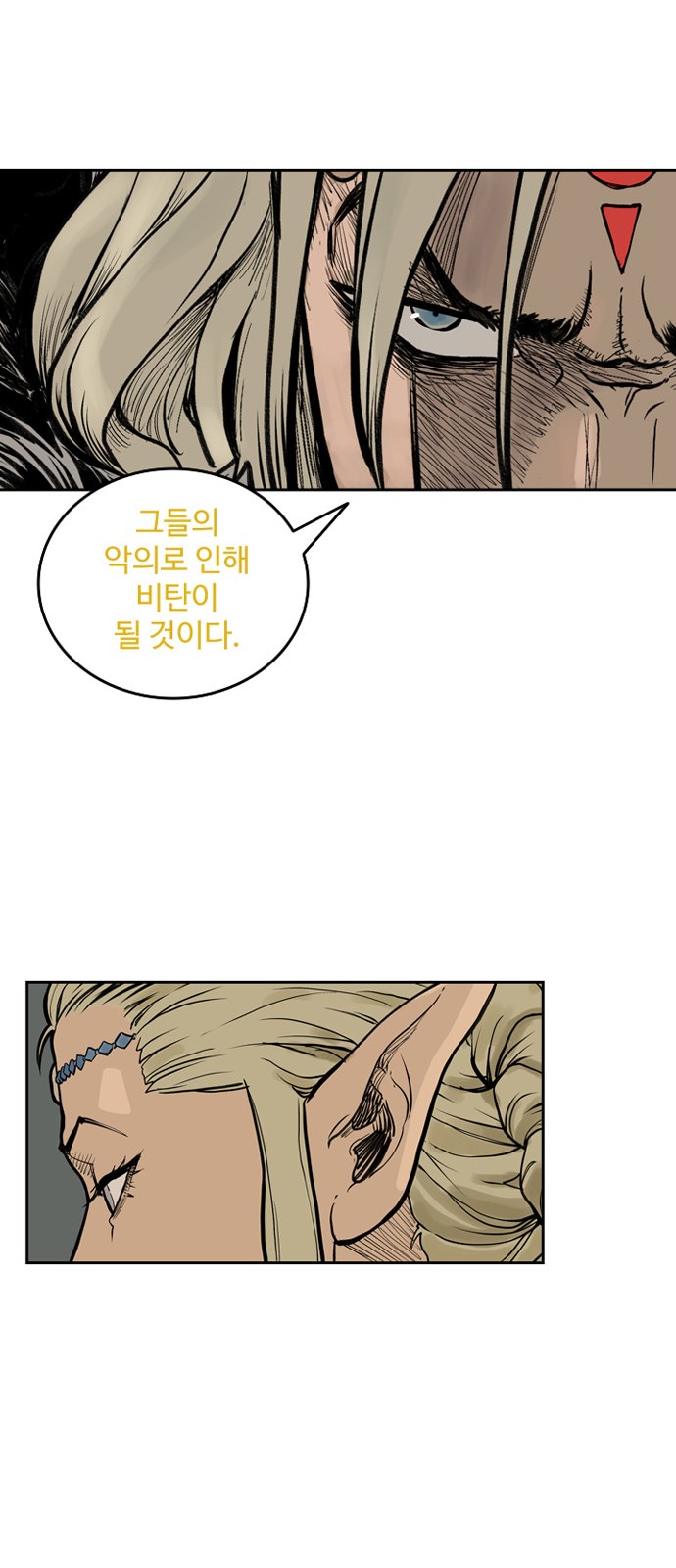 57 페이지
