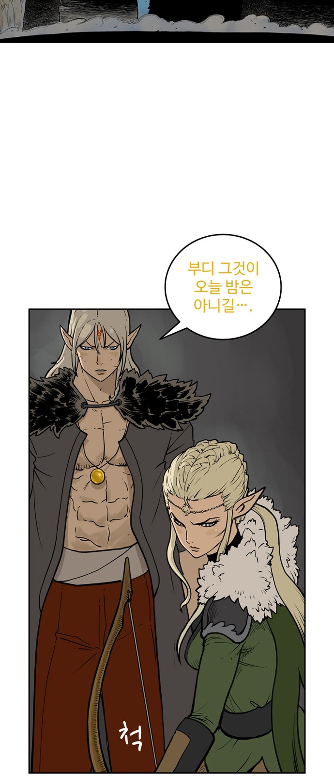 60 페이지