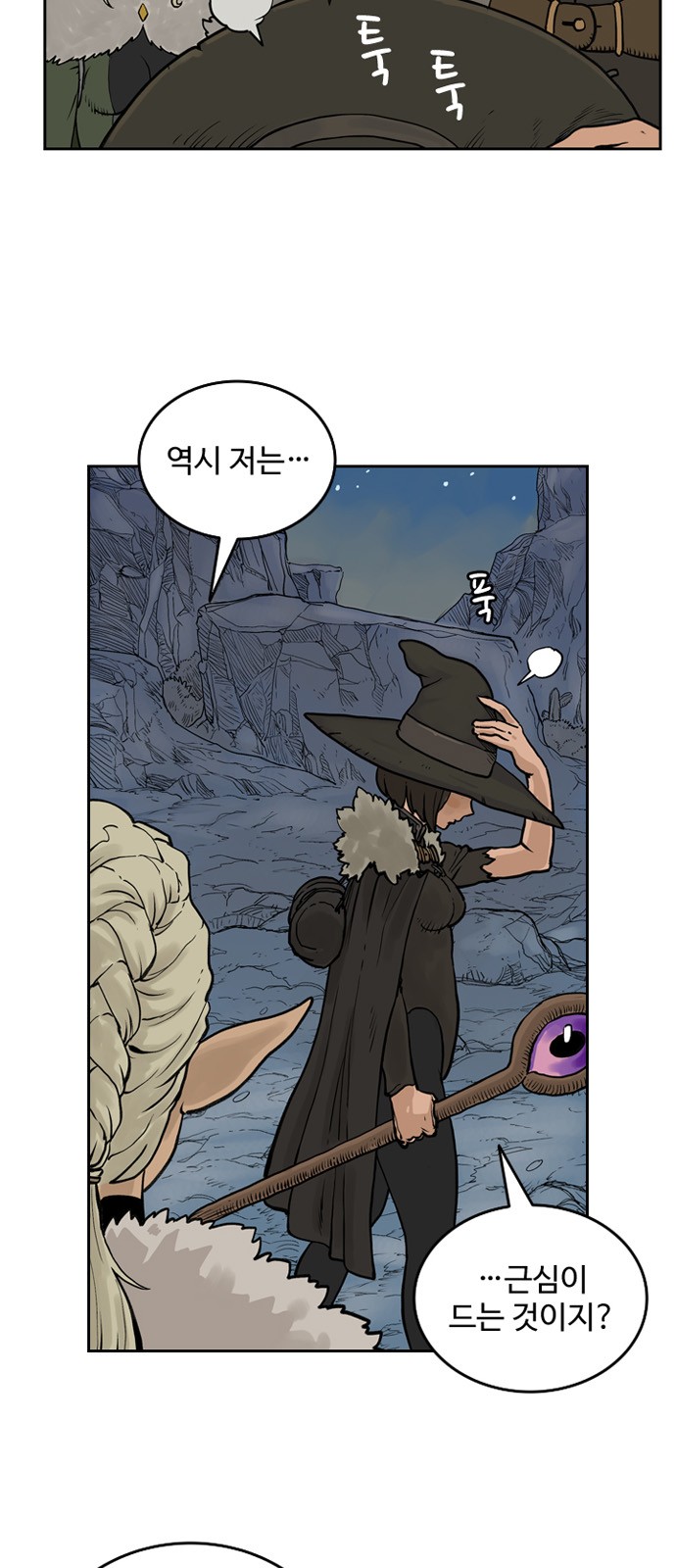 8 페이지