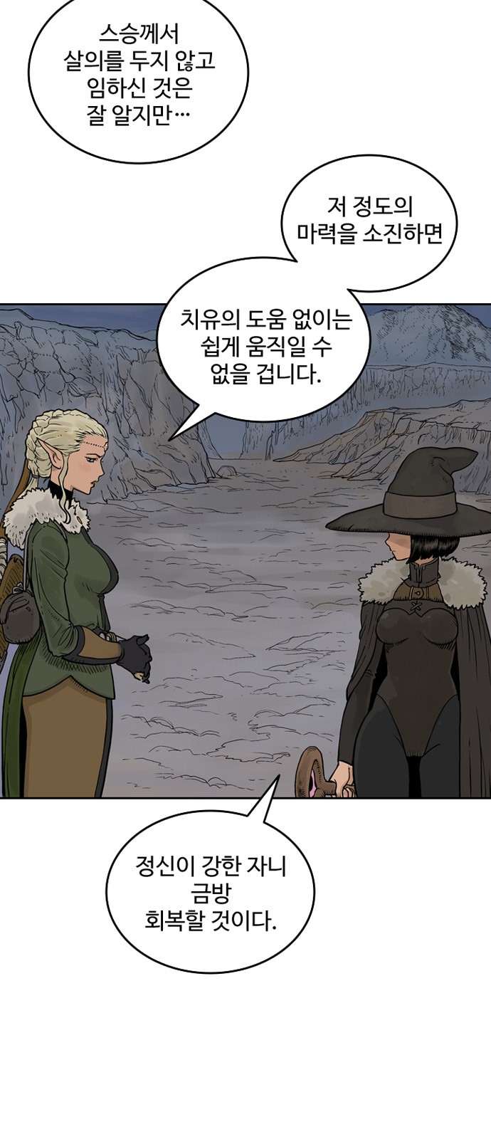 9 페이지