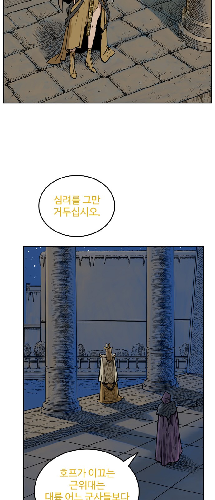 21 페이지