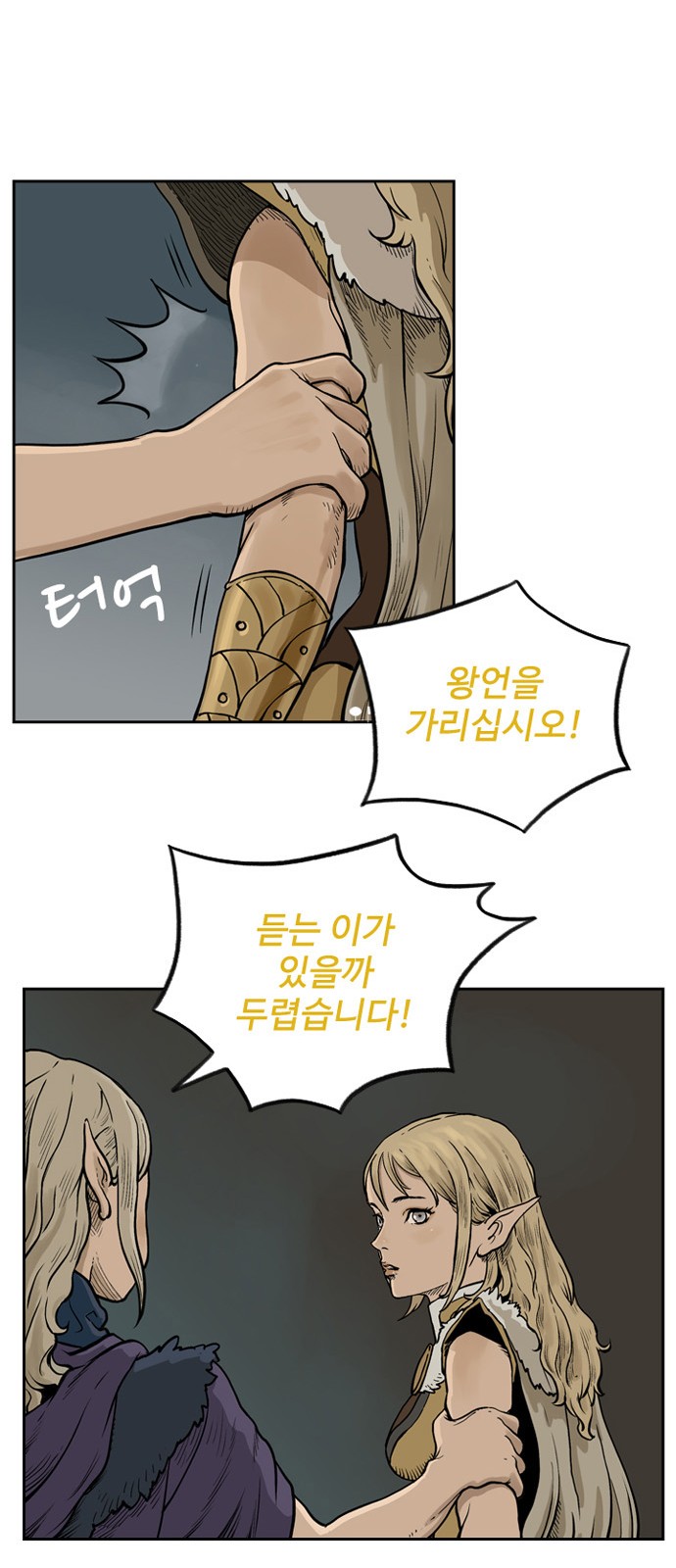 34 페이지