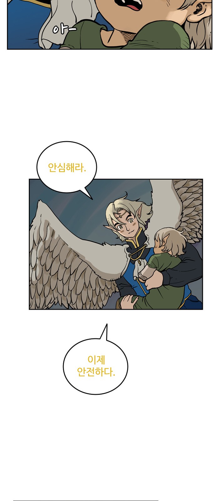 46 페이지
