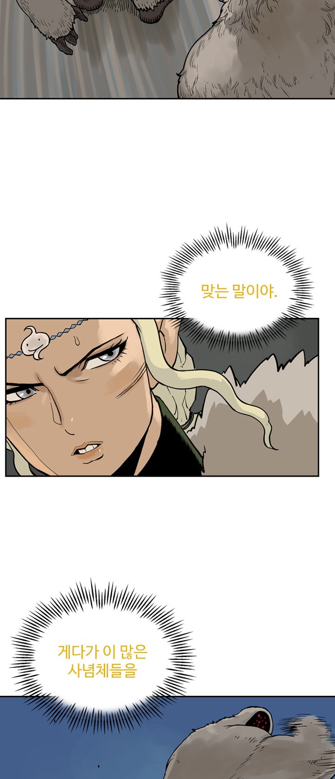 52 페이지