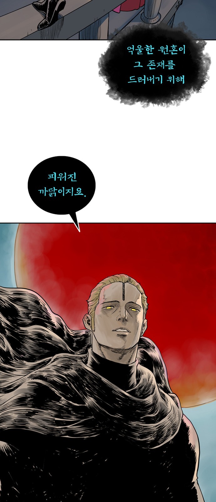 62 페이지