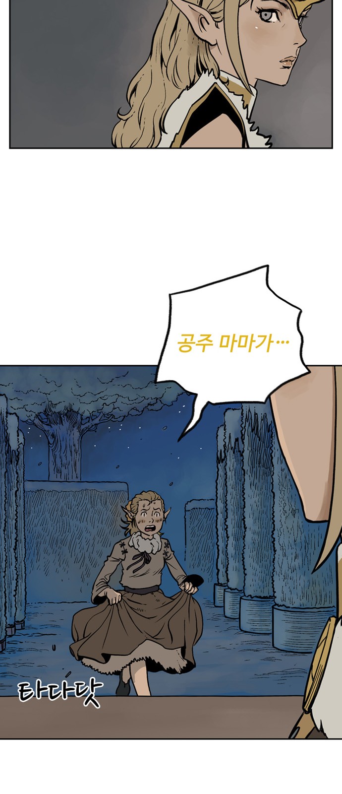 18 페이지