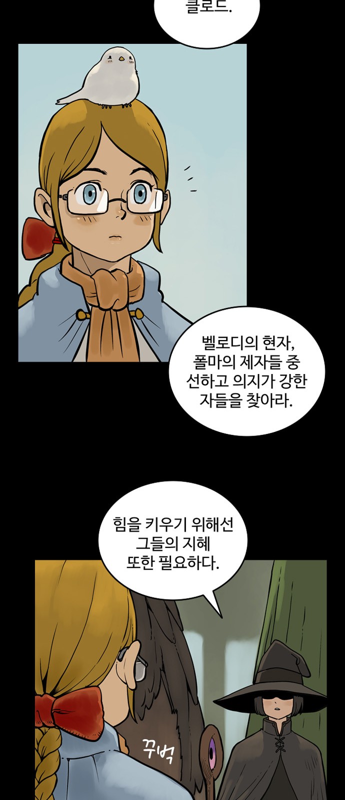 23 페이지