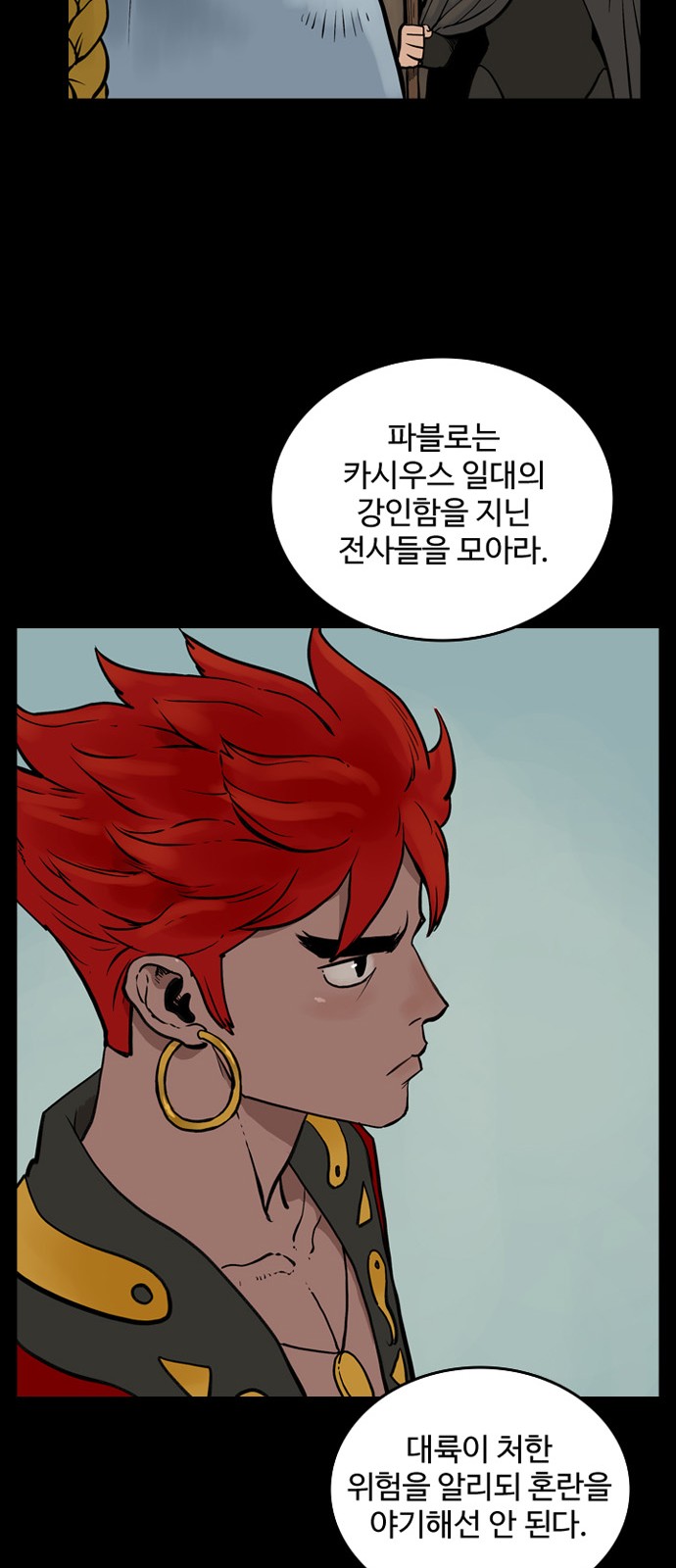 24 페이지