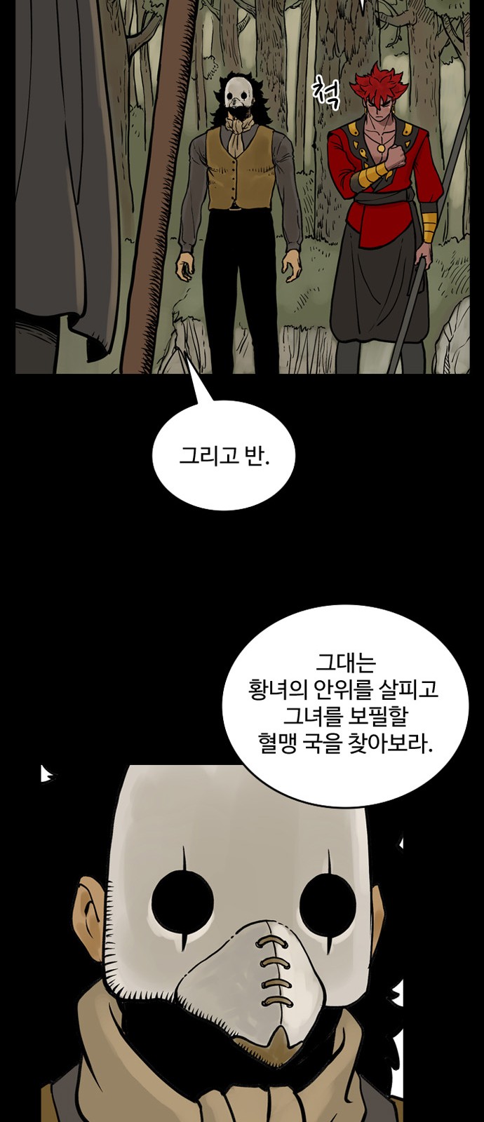 27 페이지