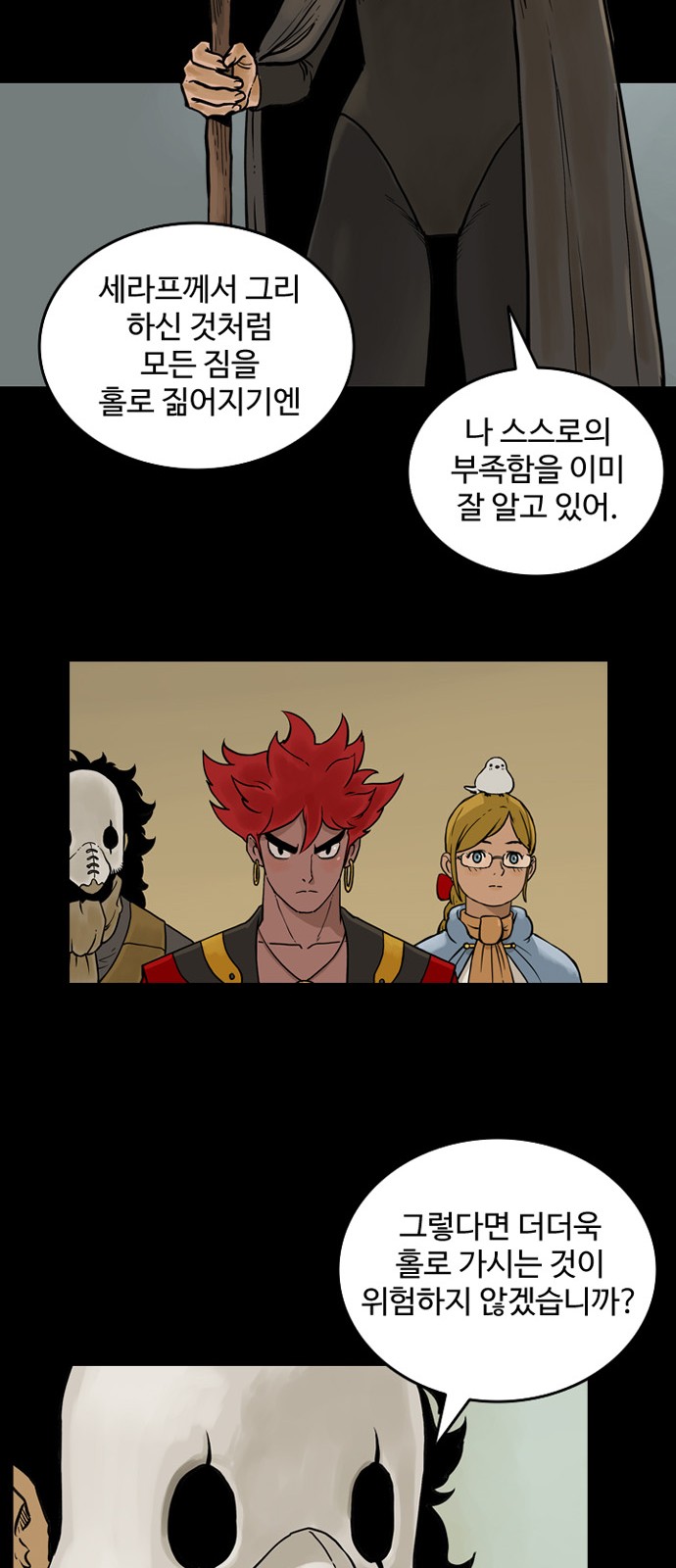 32 페이지