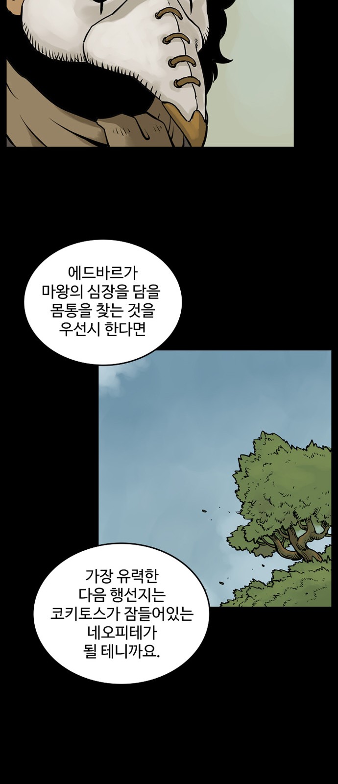 33 페이지