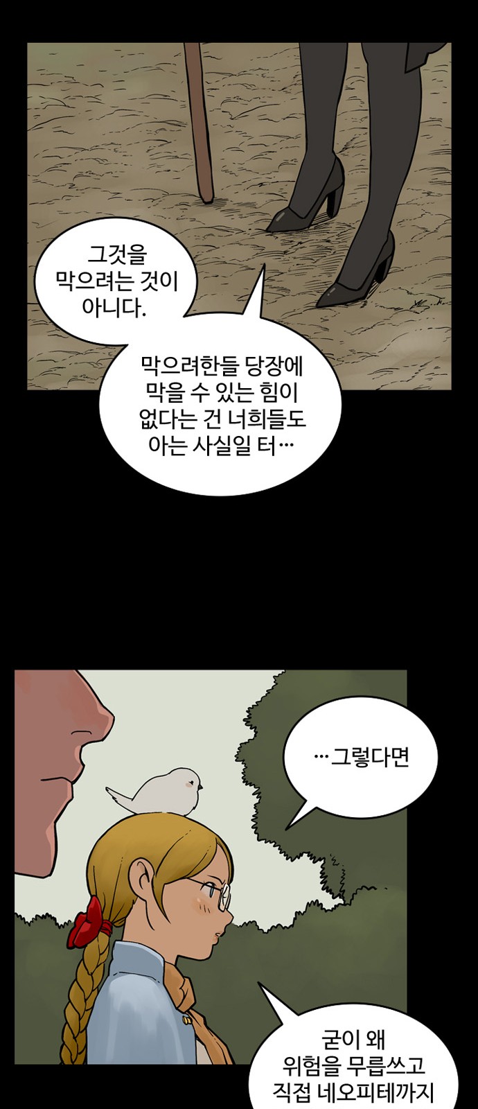 34 페이지