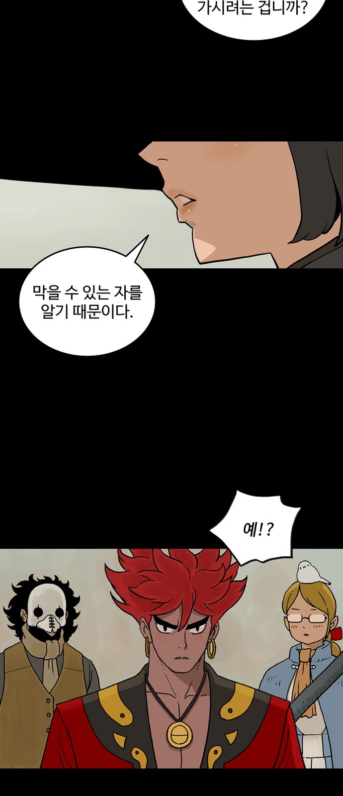 35 페이지