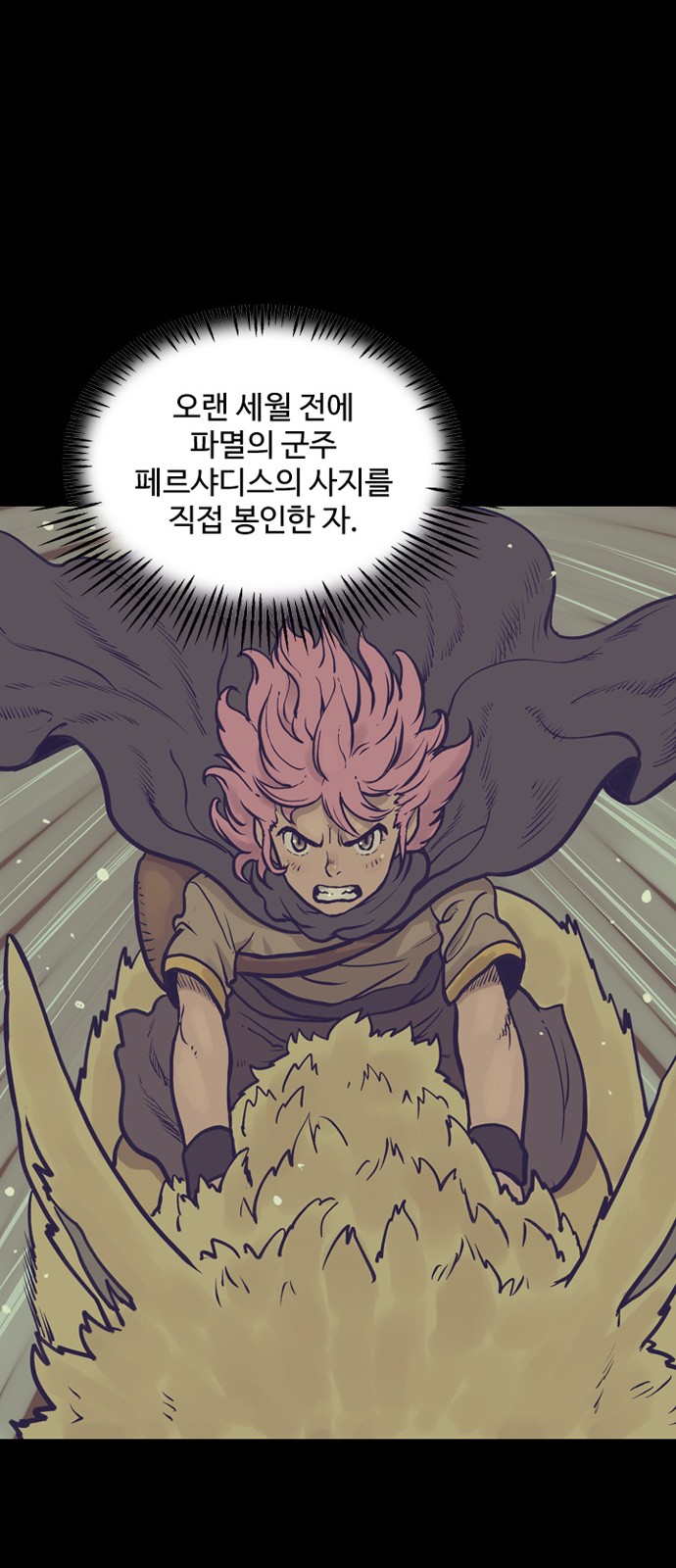 36 페이지