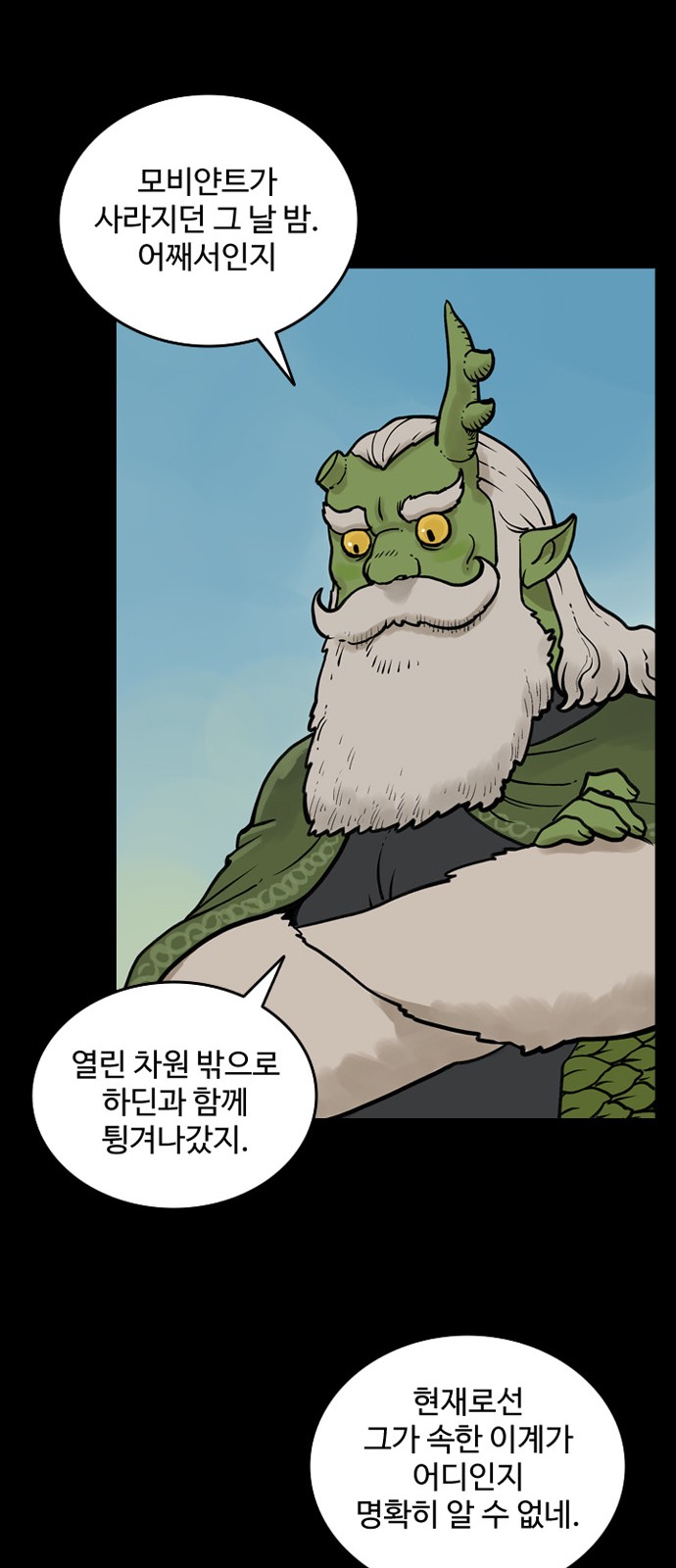37 페이지