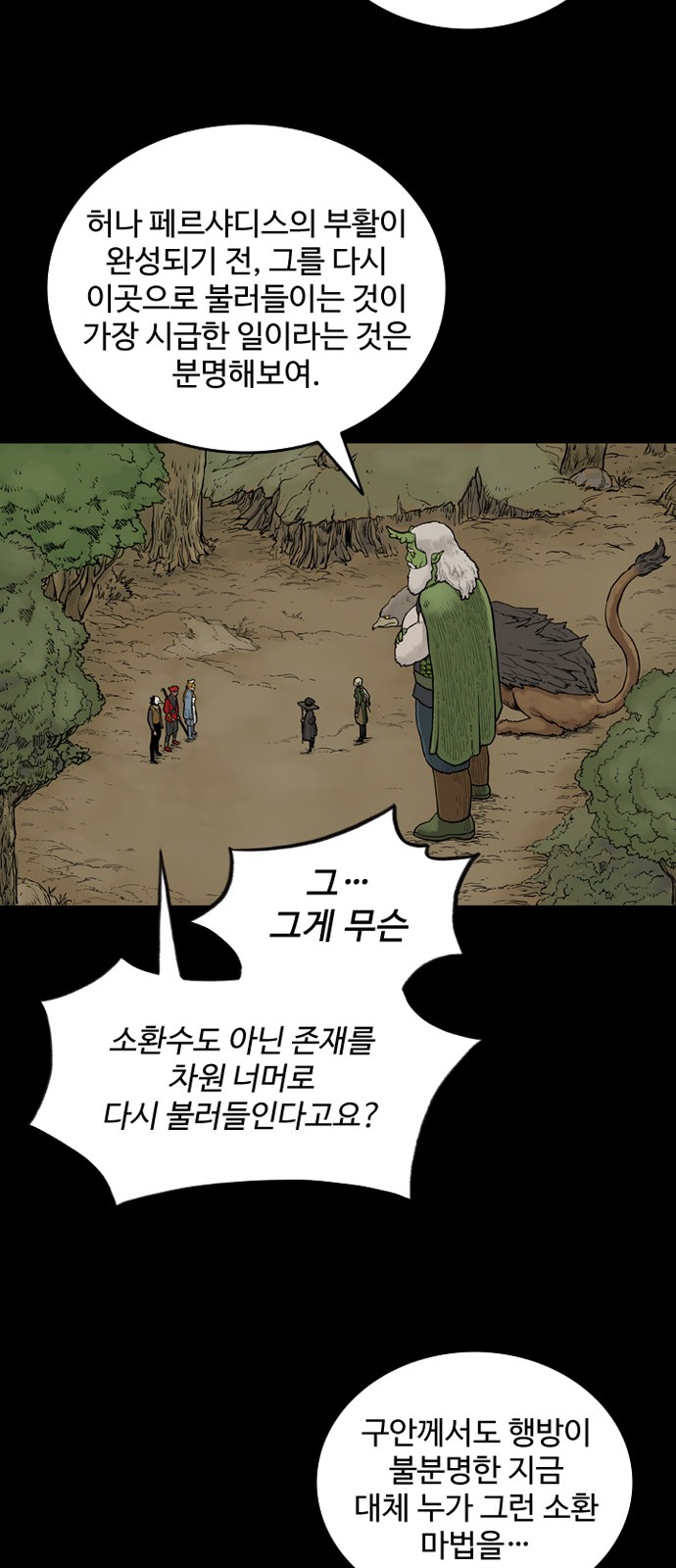 38 페이지