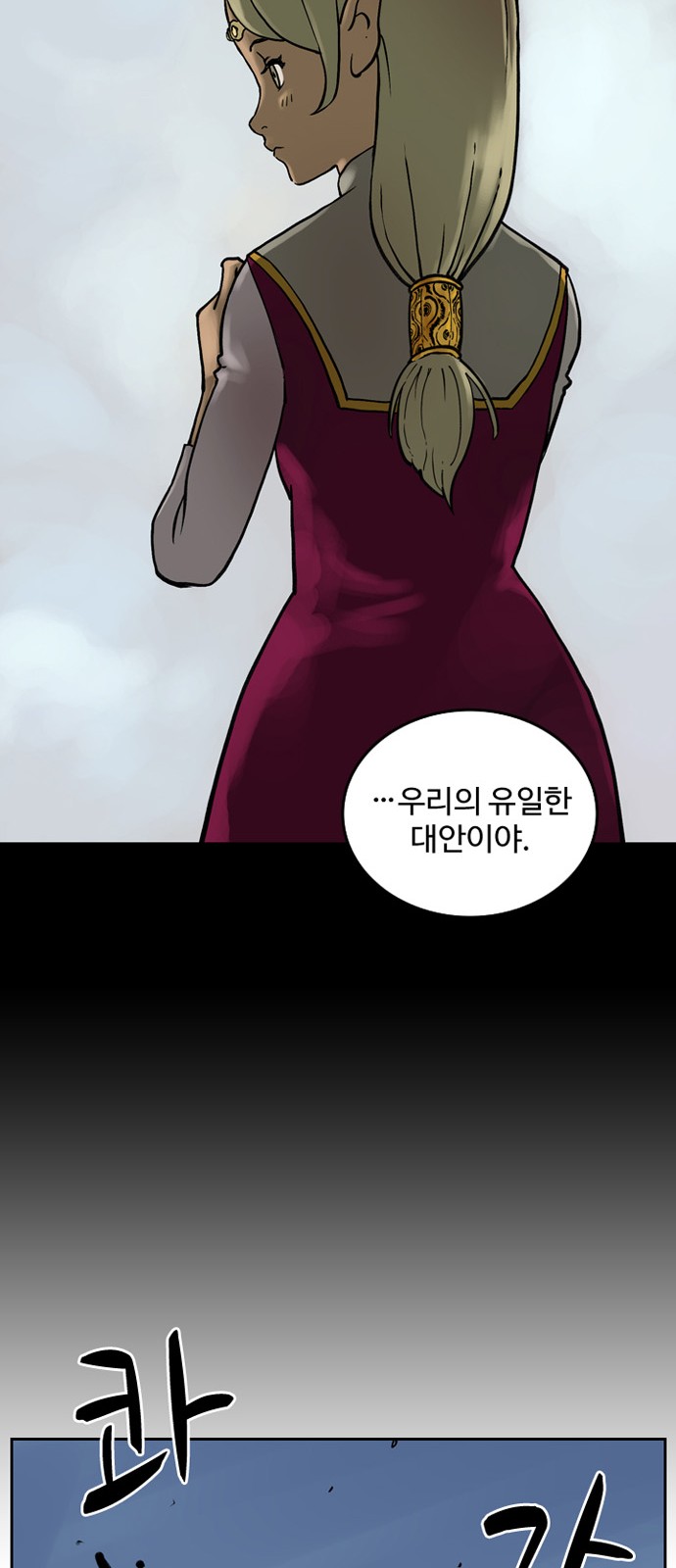 42 페이지