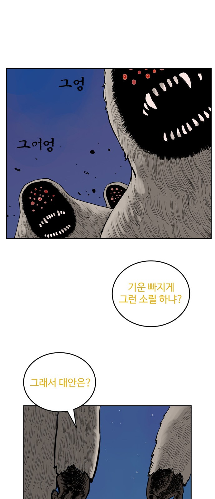49 페이지