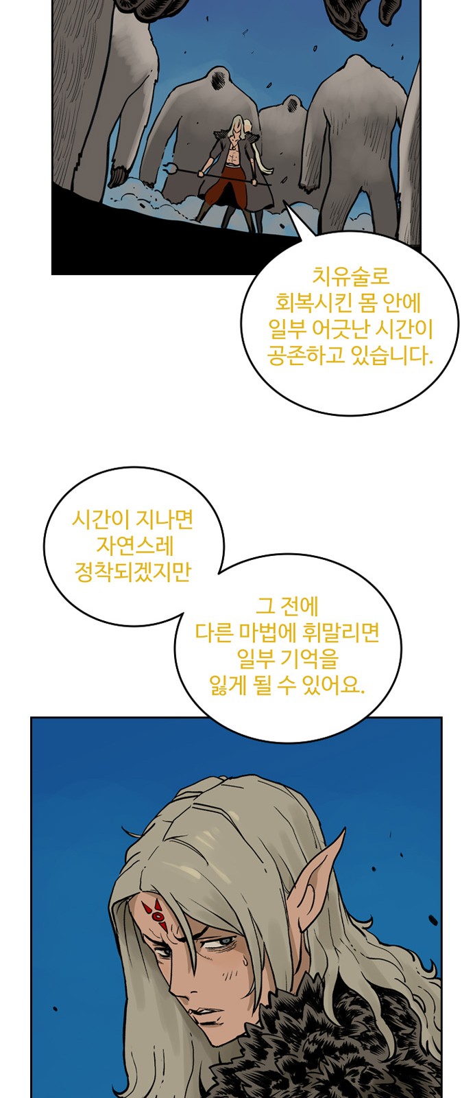 50 페이지