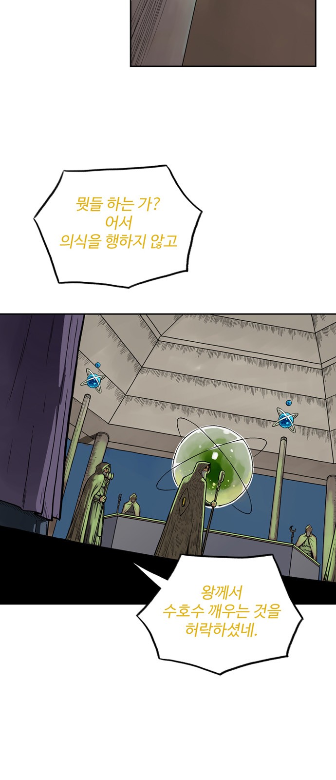 9 페이지