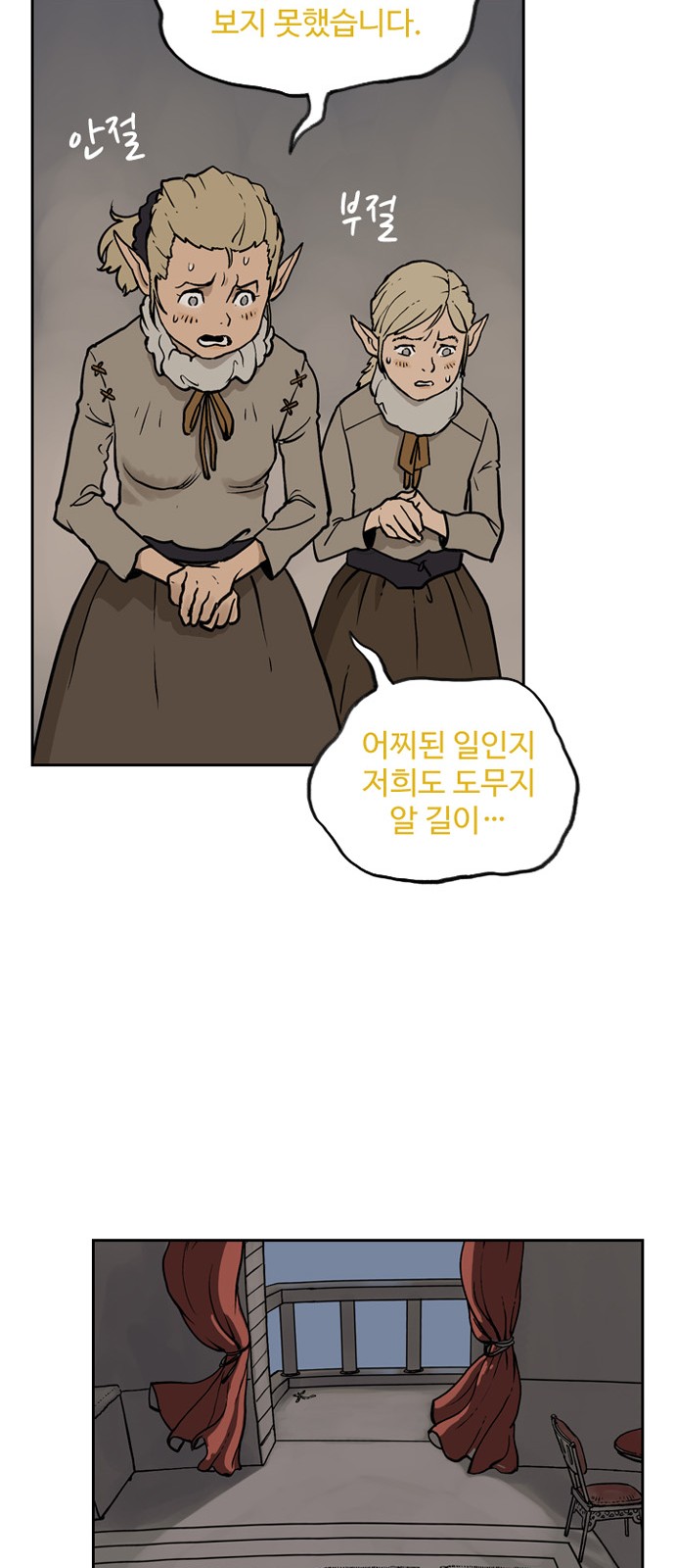 22 페이지
